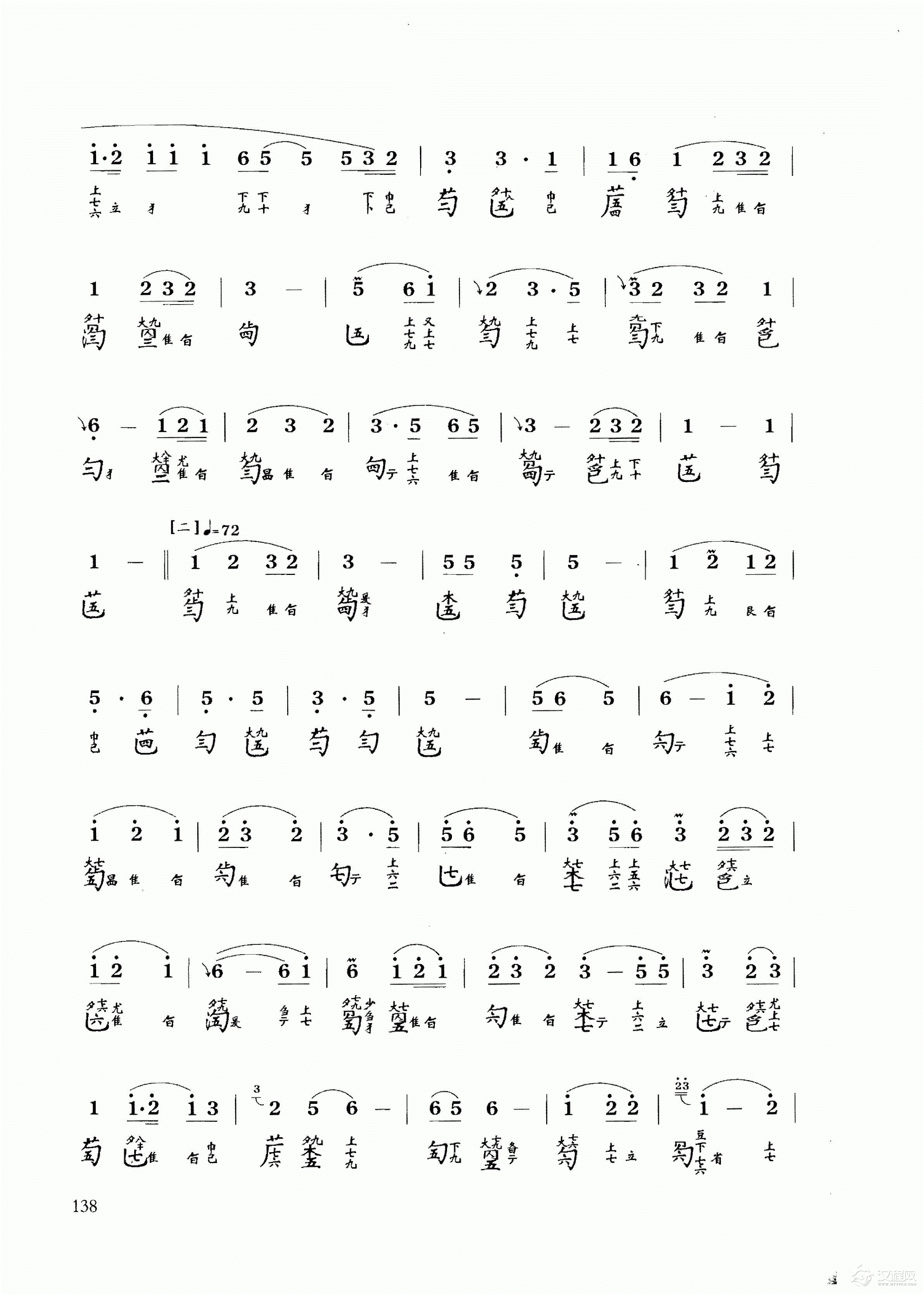 古琴乐曲谱 第十级《胡笳十八拍》吴景略打谱