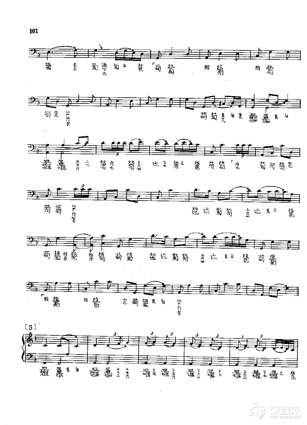 古琴名曲谱《醉渔唱晚》卫仲乐