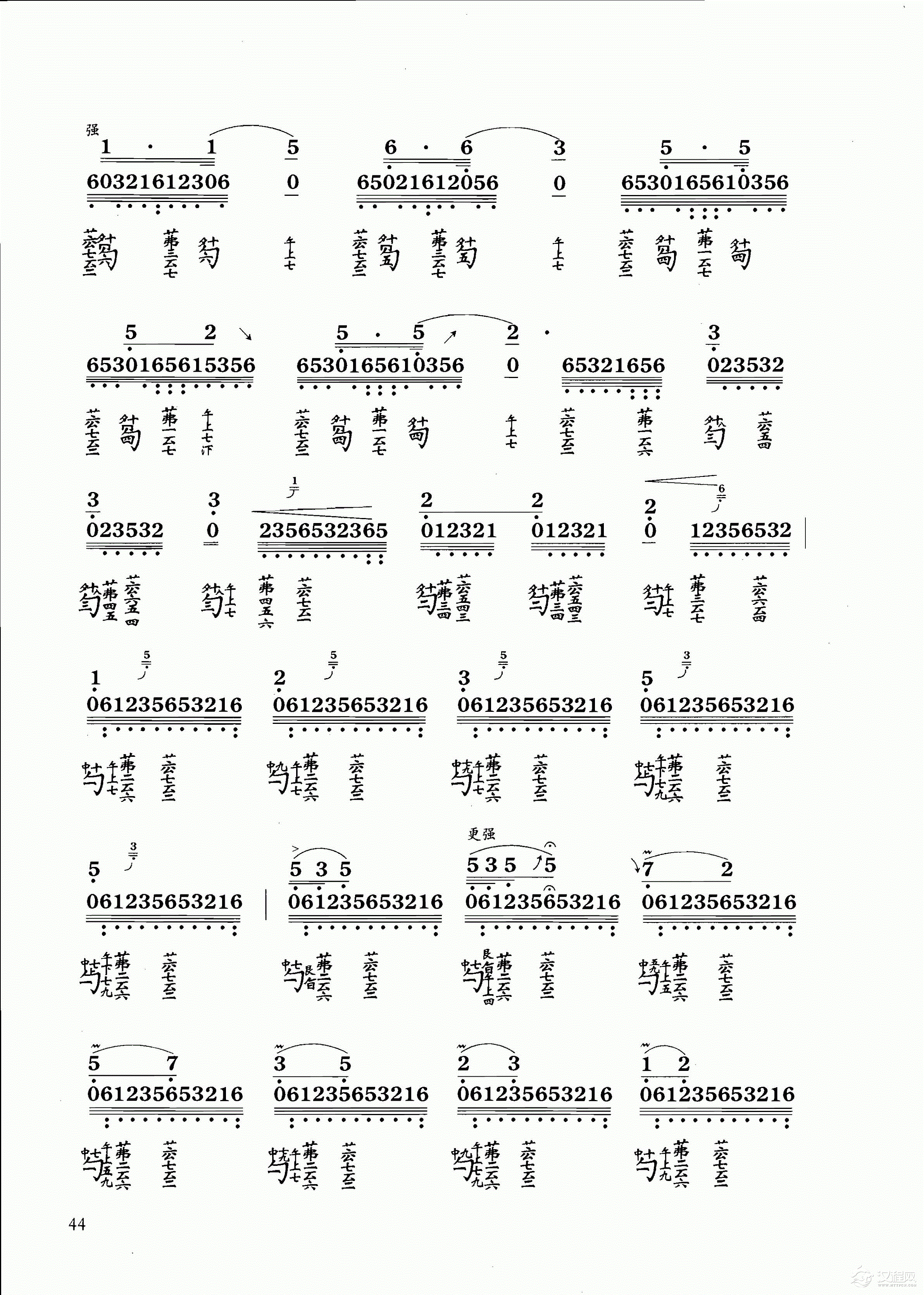 古琴乐曲谱 第九级《离骚》许健记谱