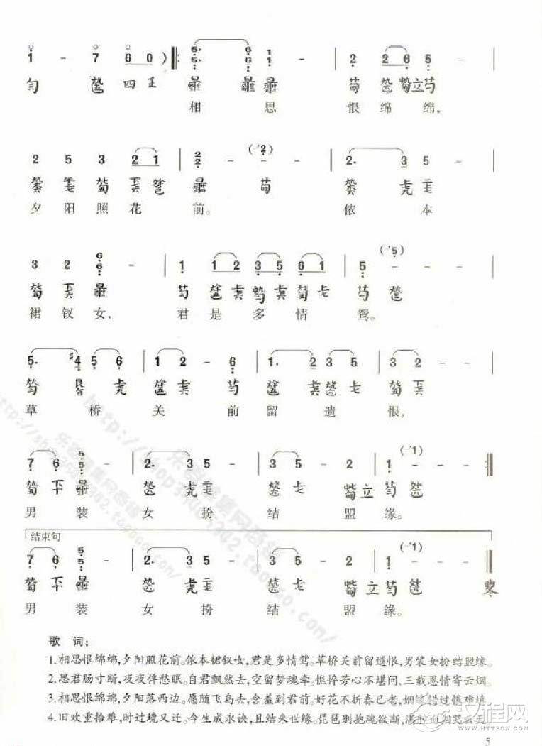 古琴弹奏经典歌曲《相思曲》电影梁山伯与祝英台（1940年）插曲