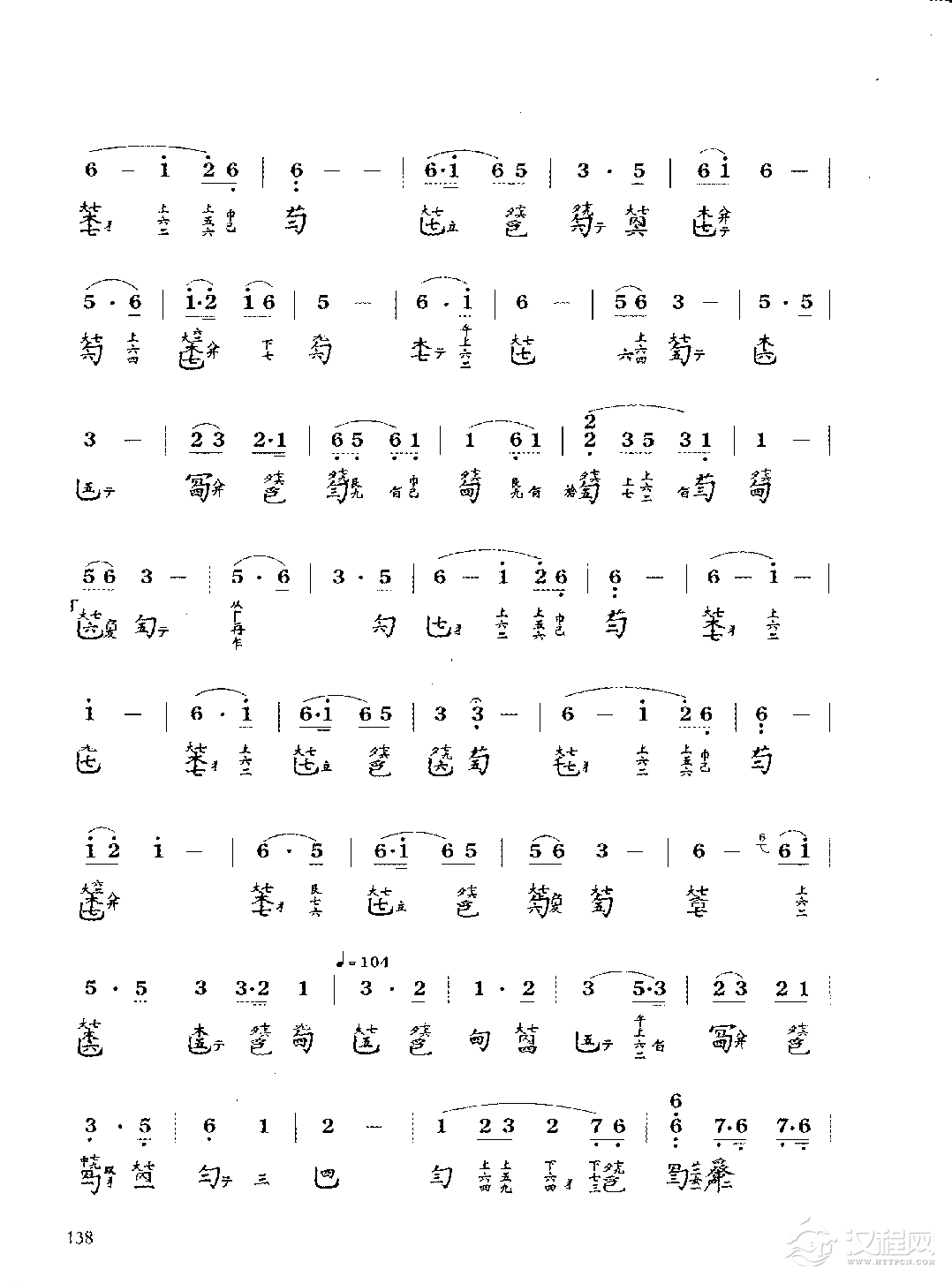 古琴考级曲目《沧海龙吟》王迪 记谱