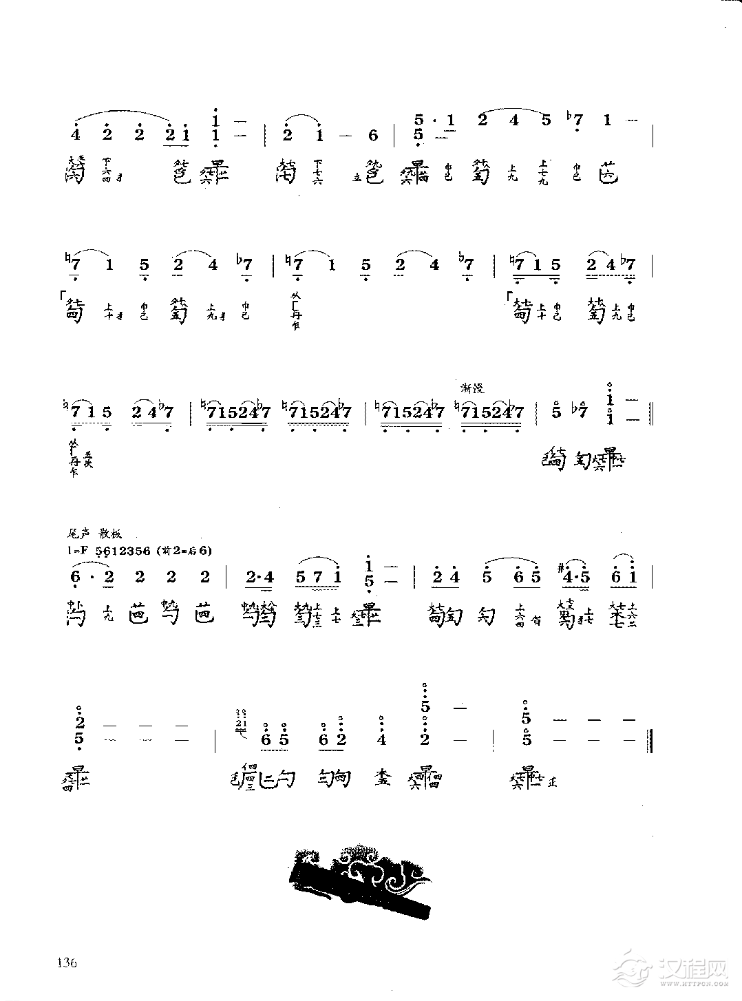 古琴考级曲目《双乙反调》谢俊仁 曲