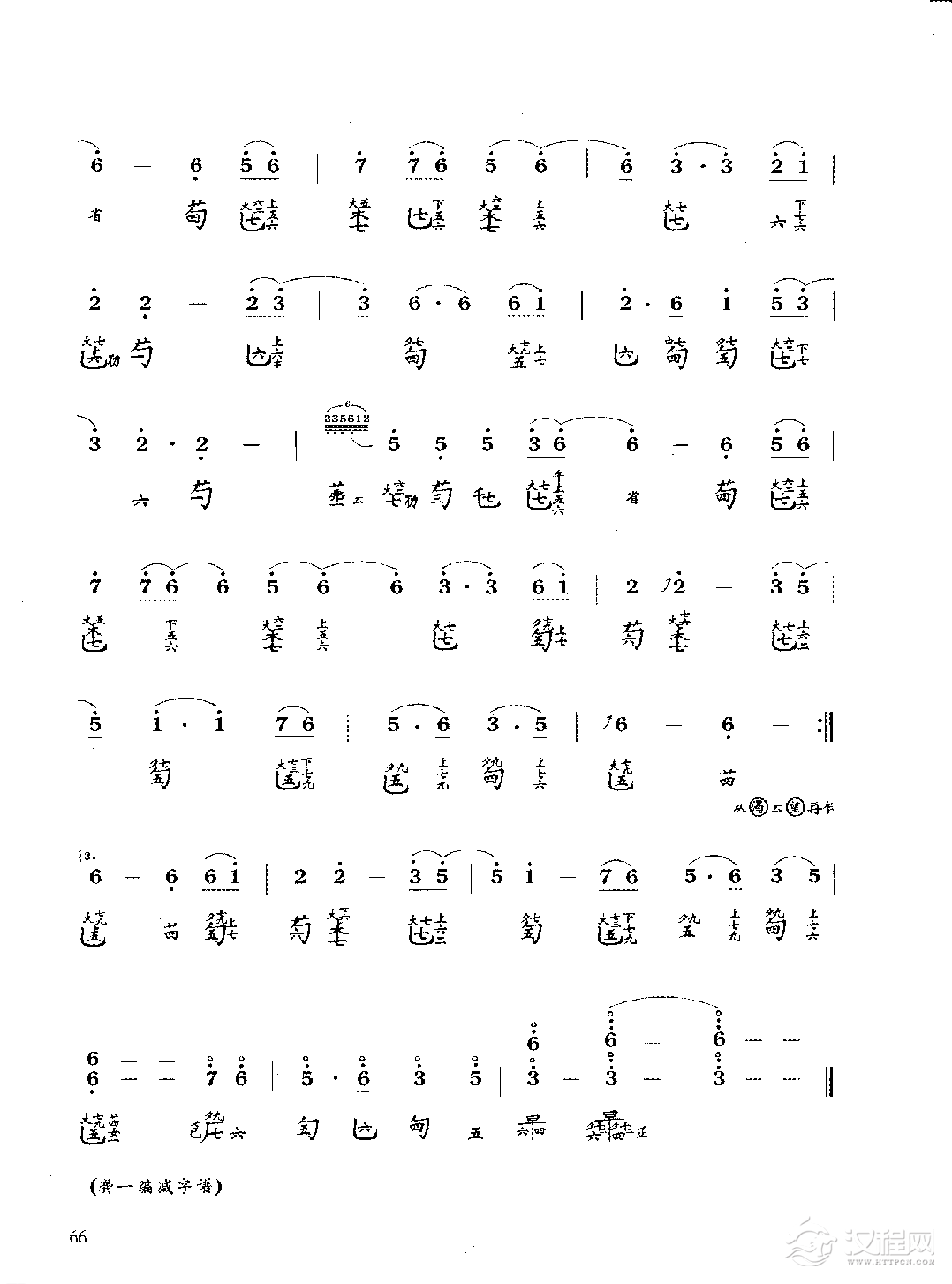 古琴考级曲目《渴望》雷蕾 曲