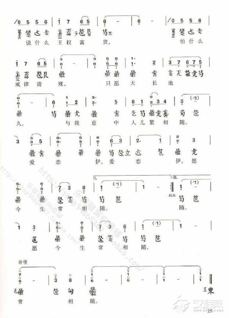 古琴弹奏经典歌曲《女儿情》电视剧西游记插曲