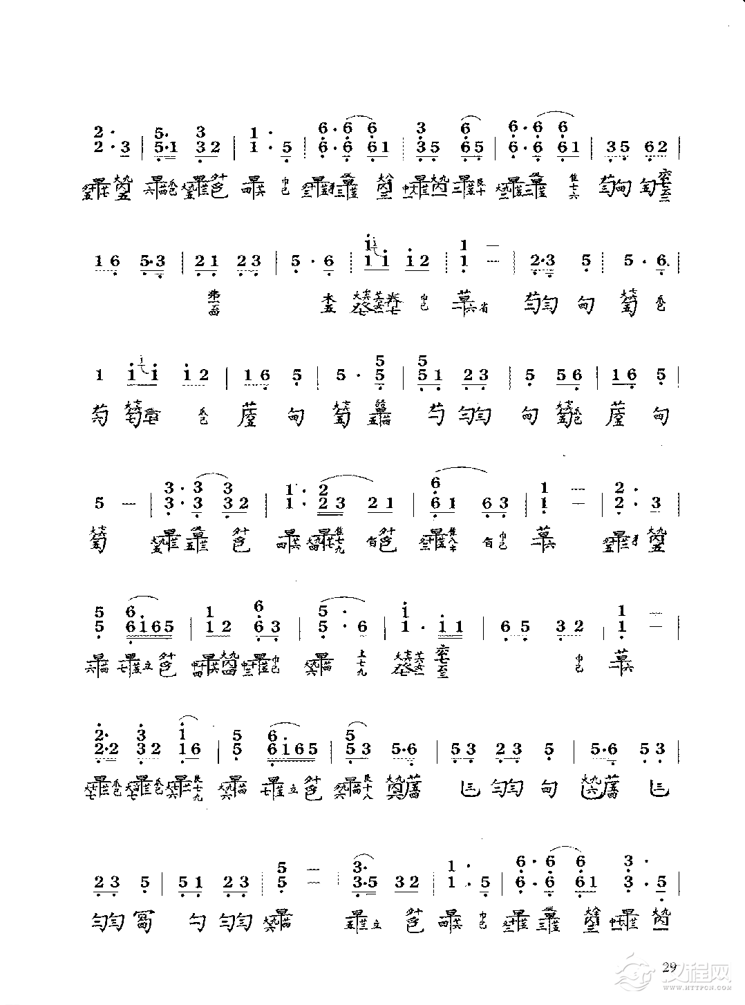 古琴考级曲目《风雷引》龚一 打谱