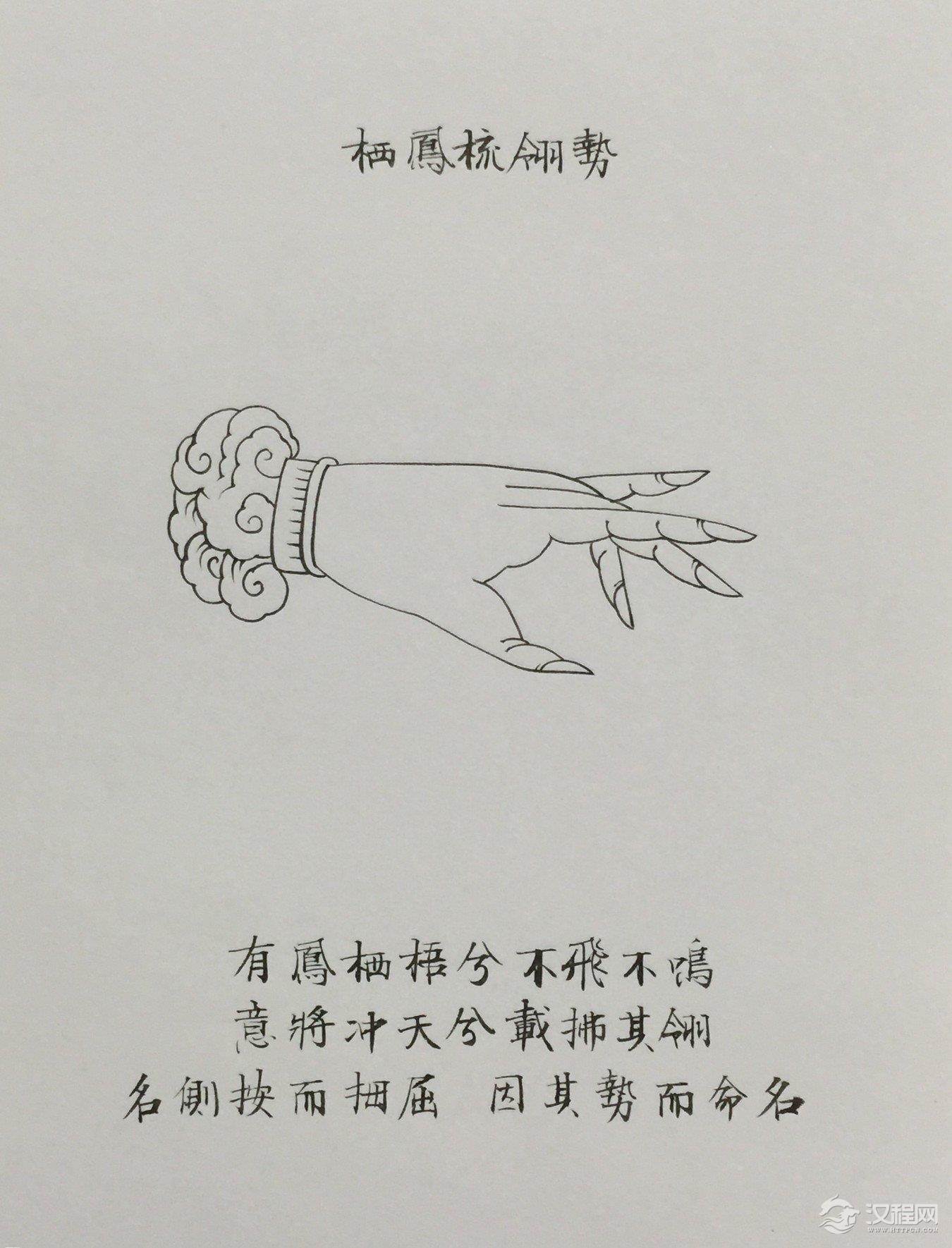 古琴左手指法手势之【栖凤梳翎势】图解