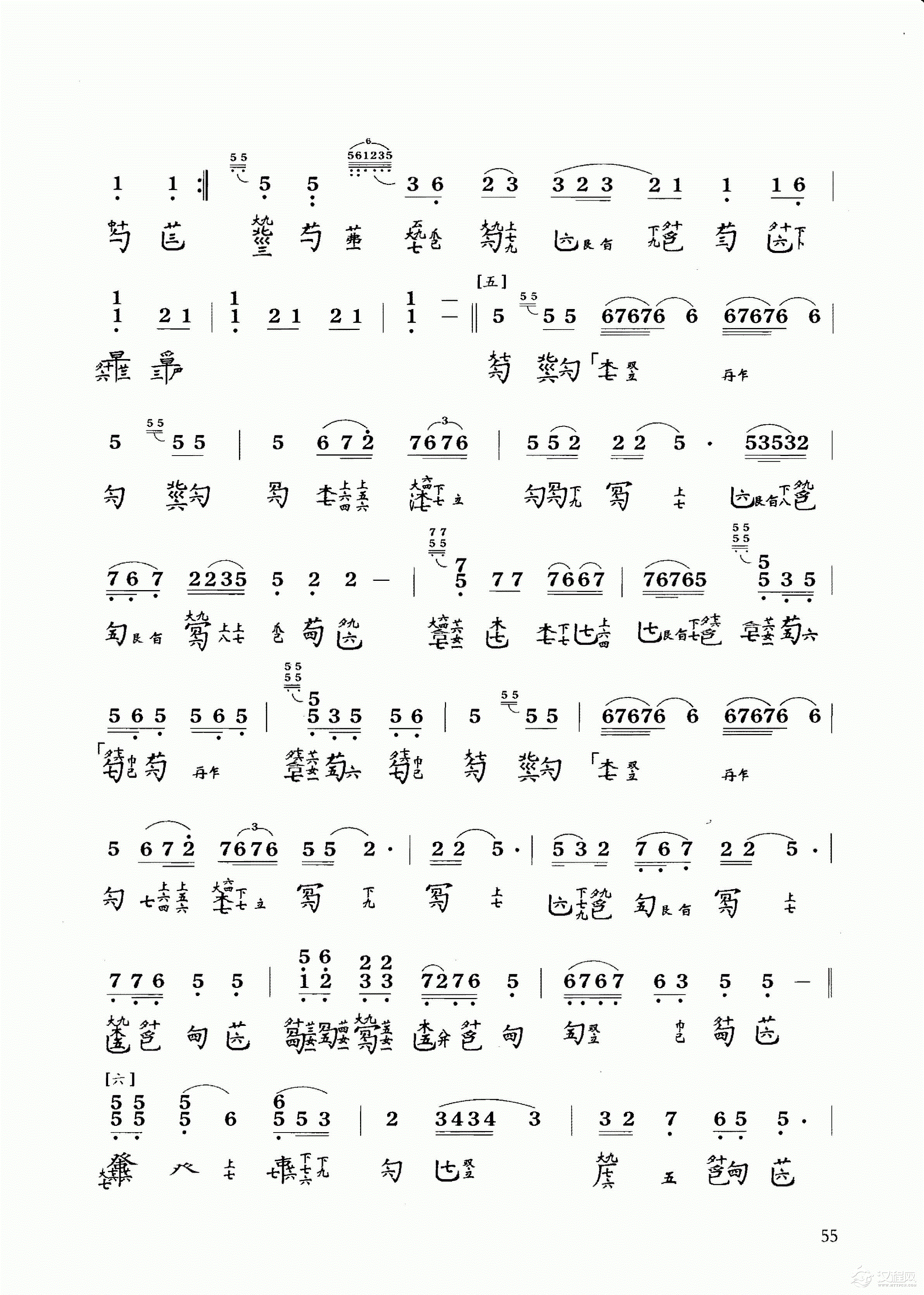 古琴乐曲谱 第四级《酒狂》喻绍泽传谱