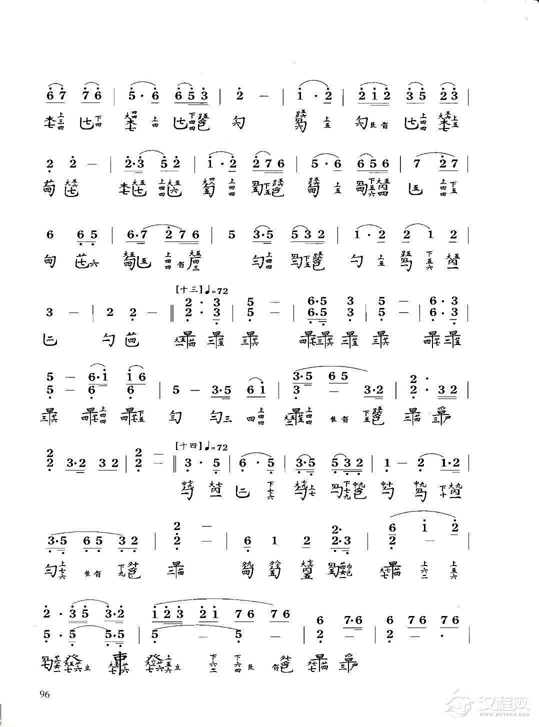 古琴八级乐曲谱《渔歌》据自远堂琴谱 查阜西演奏谱