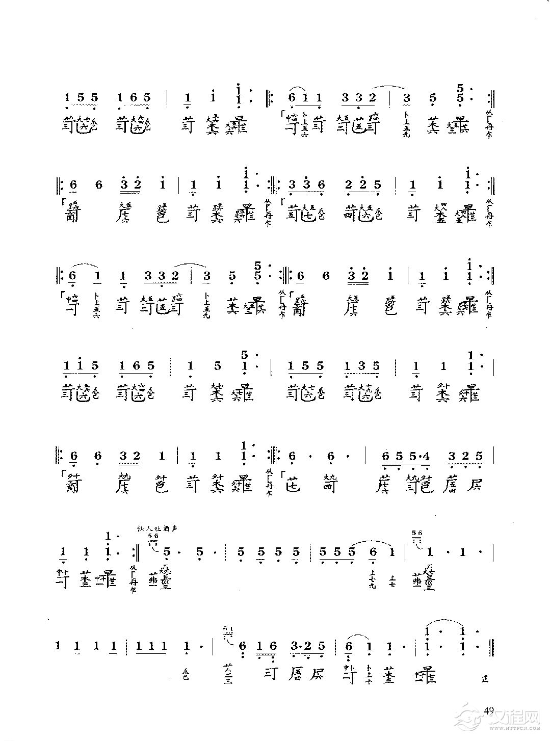 古琴考级曲目《酒狂》许健 记谱