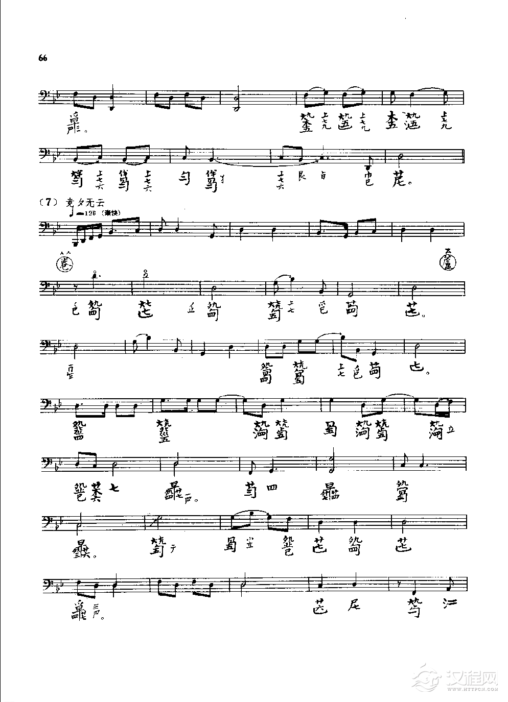 古琴名曲谱《大胡笳》神奇秘谱