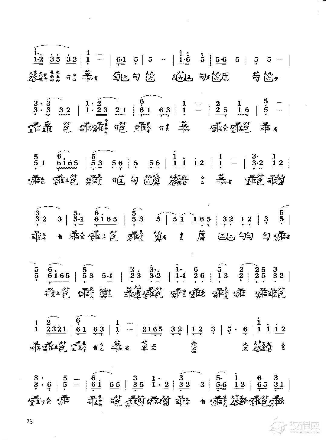 古琴考级曲目《风雷引》龚一 打谱