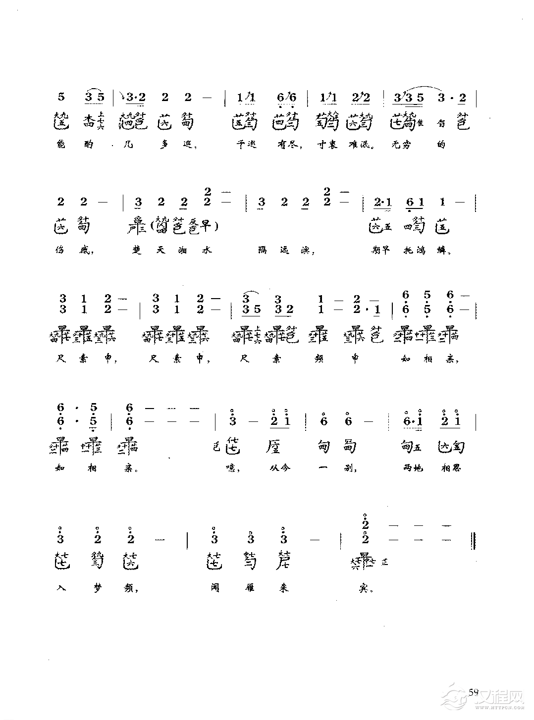 古琴考级曲目《阳关三叠》查阜西 传授
