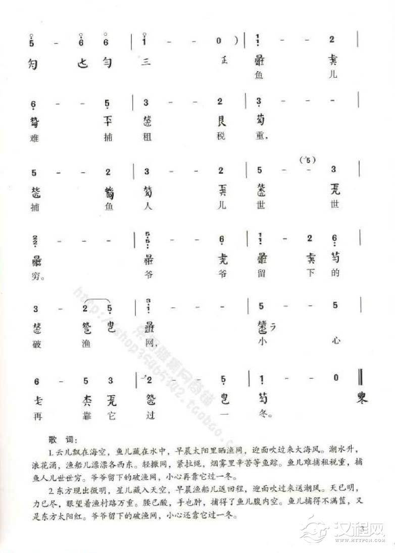 古琴弹奏经典歌曲《渔光曲》电影渔光曲插曲