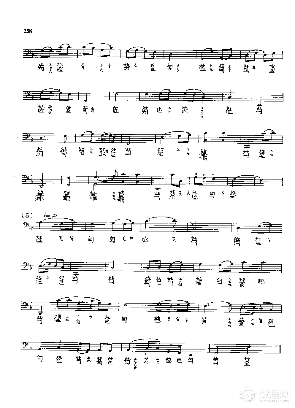 古琴名曲谱《梧叶舞秋风》吴景略