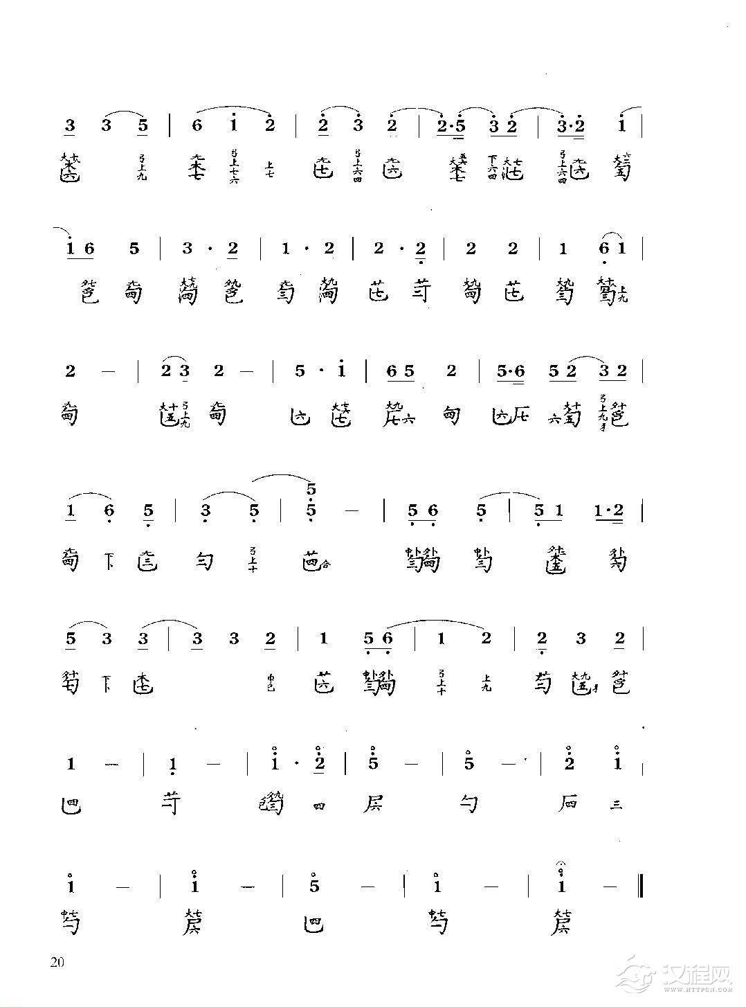 古琴七级乐曲谱《天风环佩》管平湖定谱