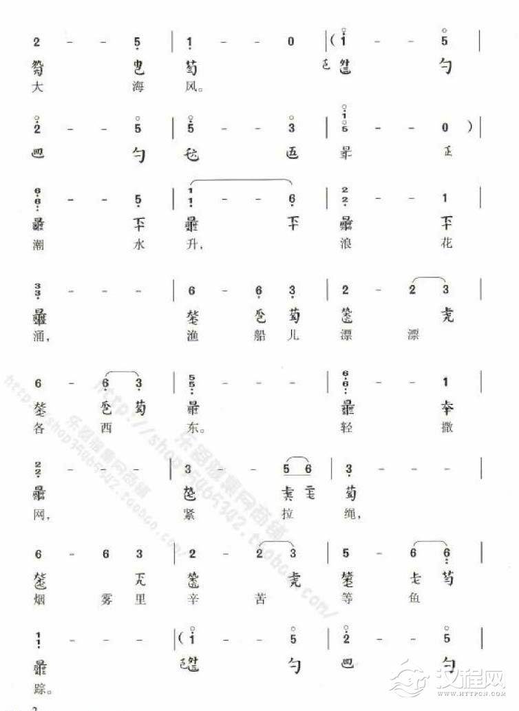 古琴弹奏经典歌曲《渔光曲》电影渔光曲插曲