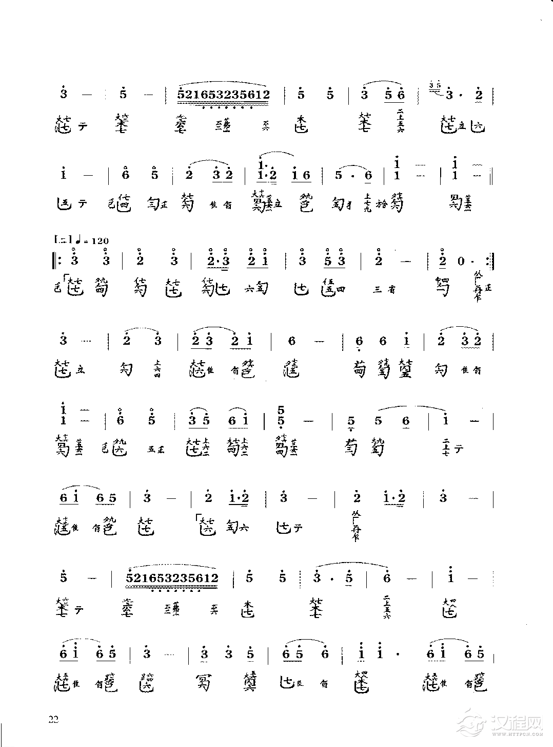 古琴考级曲目《泣颜问》许健 记谱