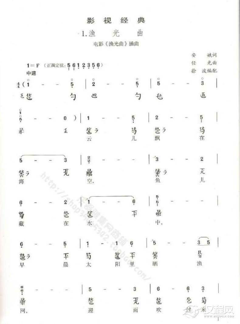 古琴弹奏经典歌曲《渔光曲》电影渔光曲插曲