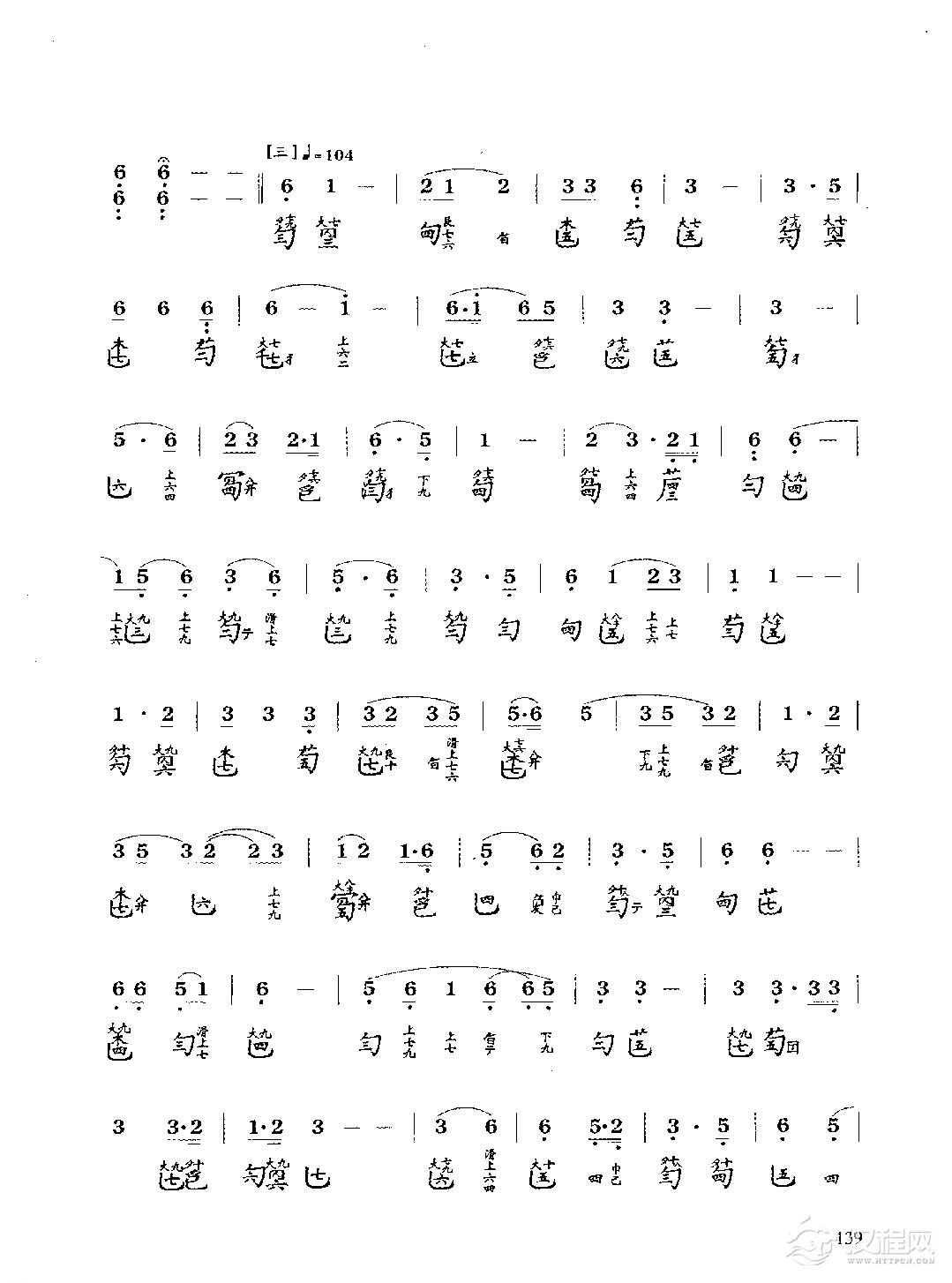 古琴考级曲目《沧海龙吟》王迪 记谱