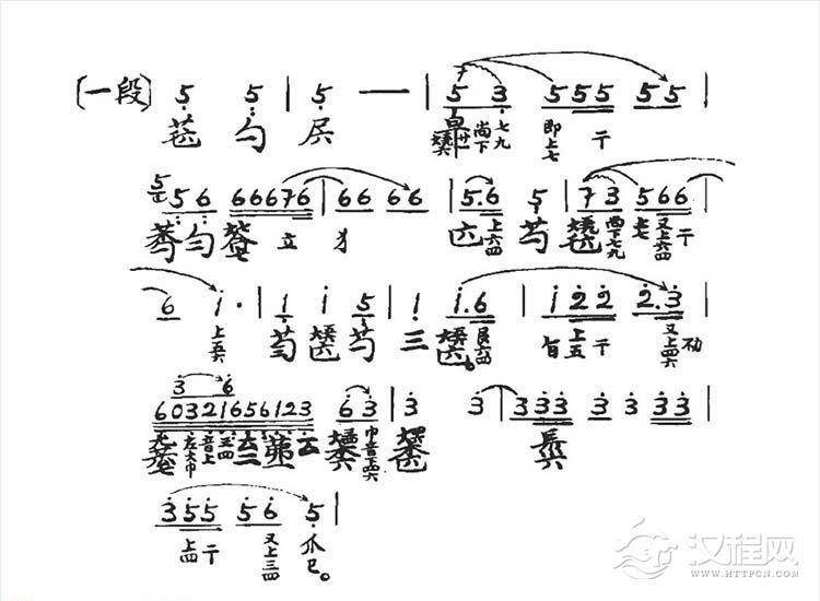 教你学会看古琴谱中的五线谱实例教学