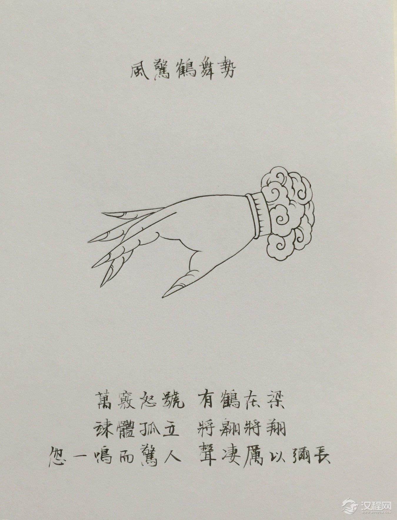 古琴右手指法手势之【风惊鹤舞势】图解