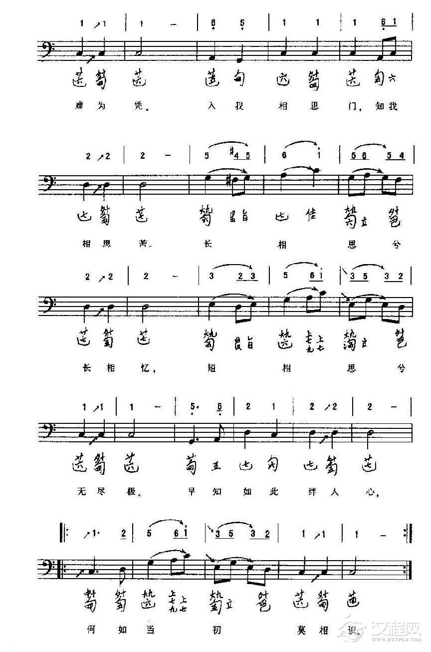 古琴基础琴演奏曲目《秋风词》