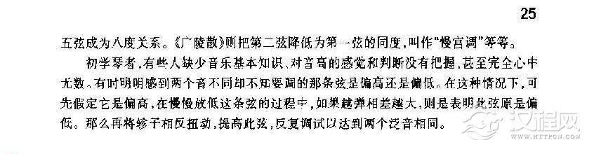 古琴调弦顺序 古琴调弦技巧