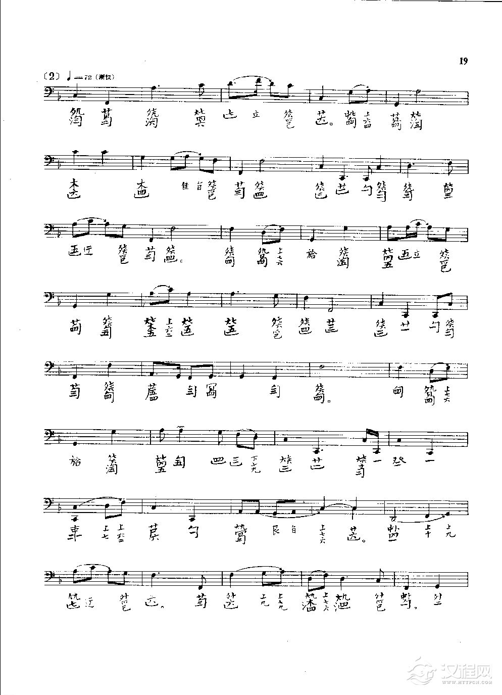 古琴名曲谱《阳春》大还门琴谱