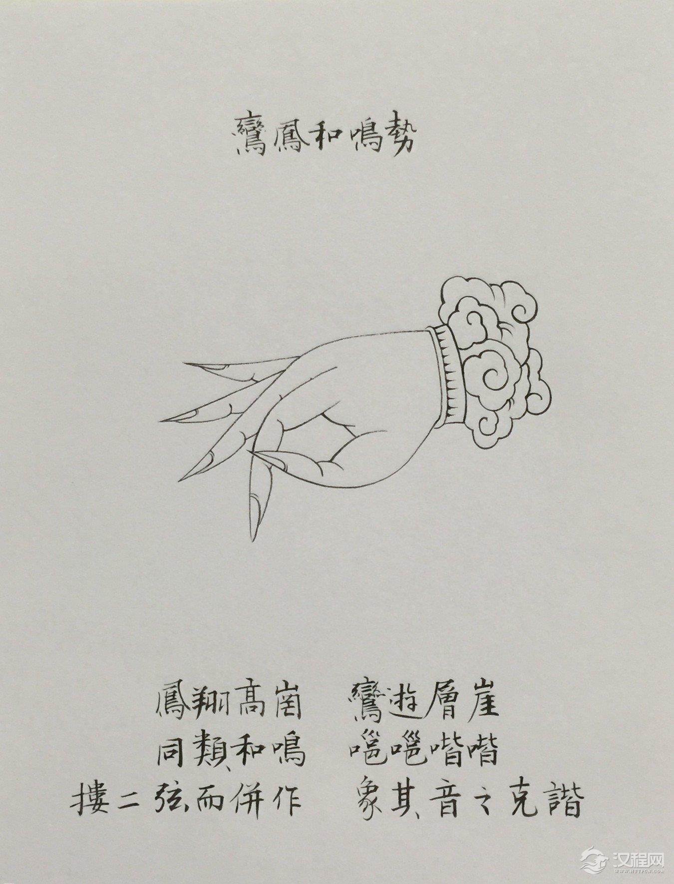 古琴右手指法手势之【鸾凤和鸣势】图解