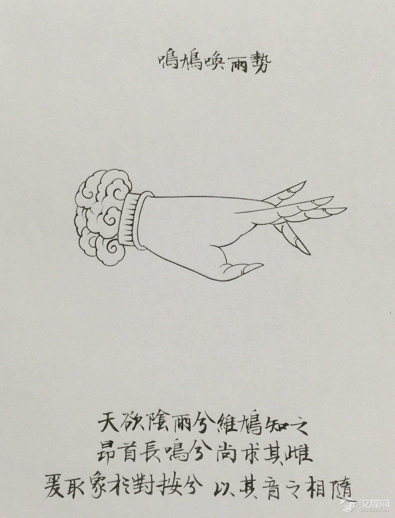 古琴左手指法手势之【鸣鸠唤雨势】图解