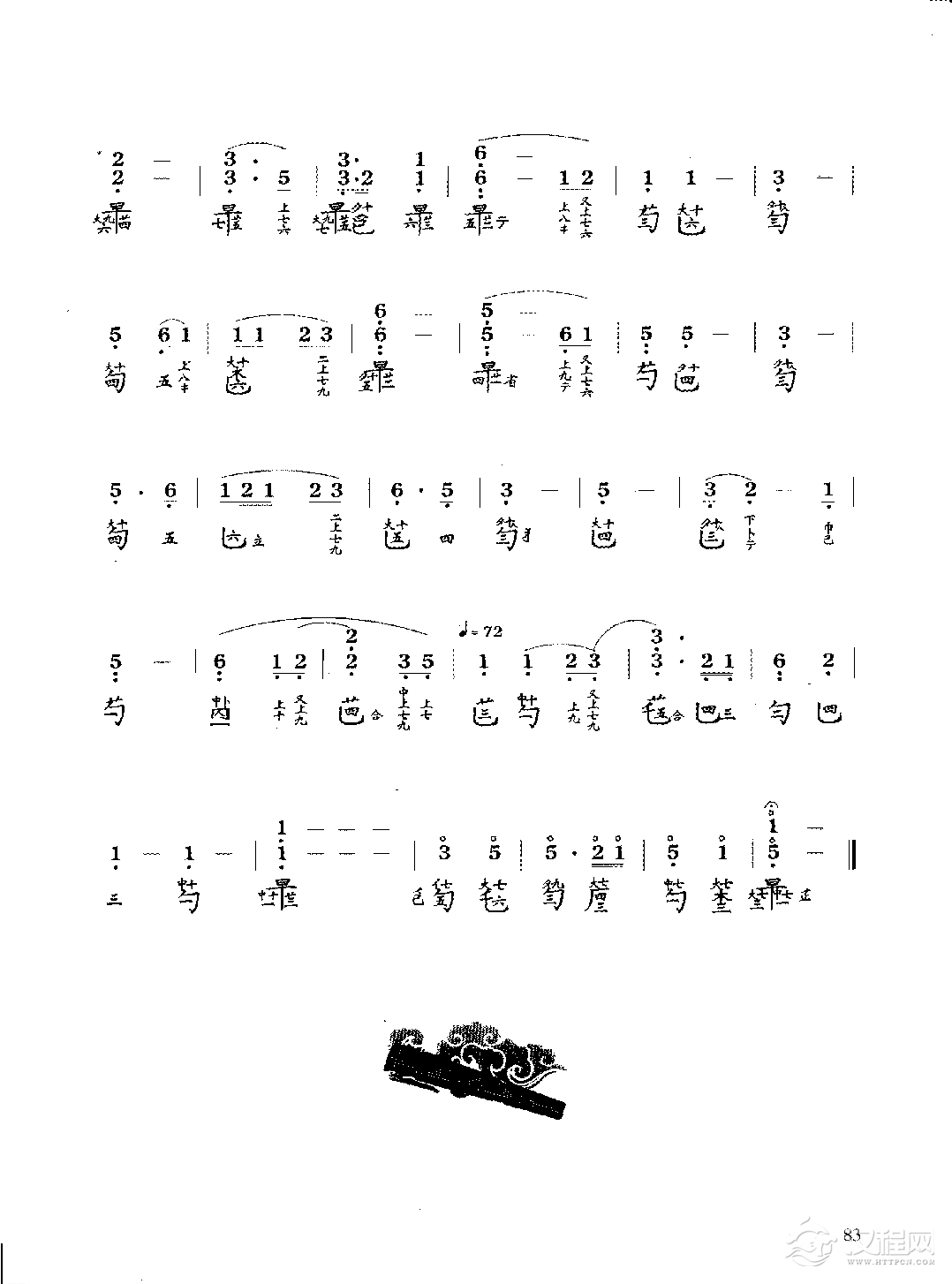 古琴考级曲目《高山》李祥霆 整理