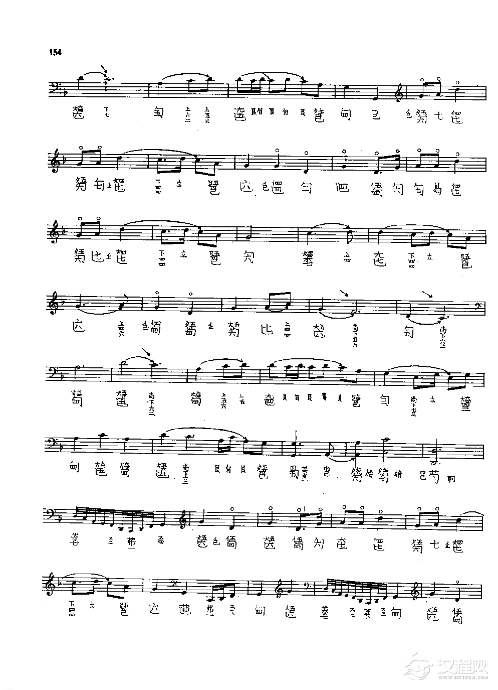 古琴名曲谱《秋塞吟》吴景略