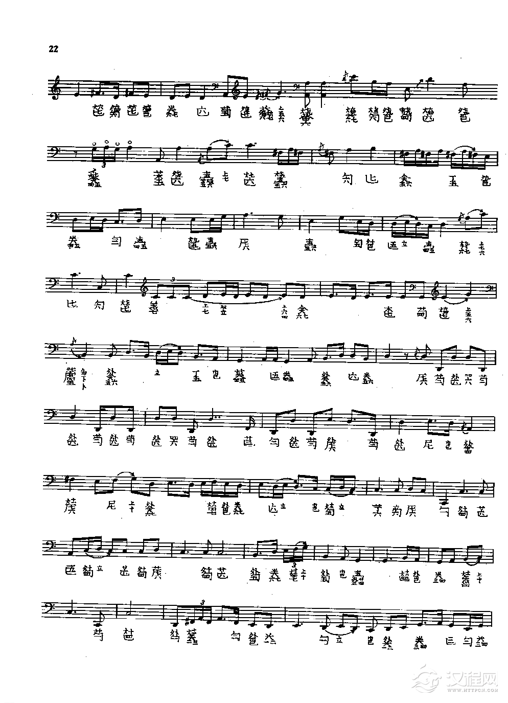 古琴名曲谱《幽兰》吴振平