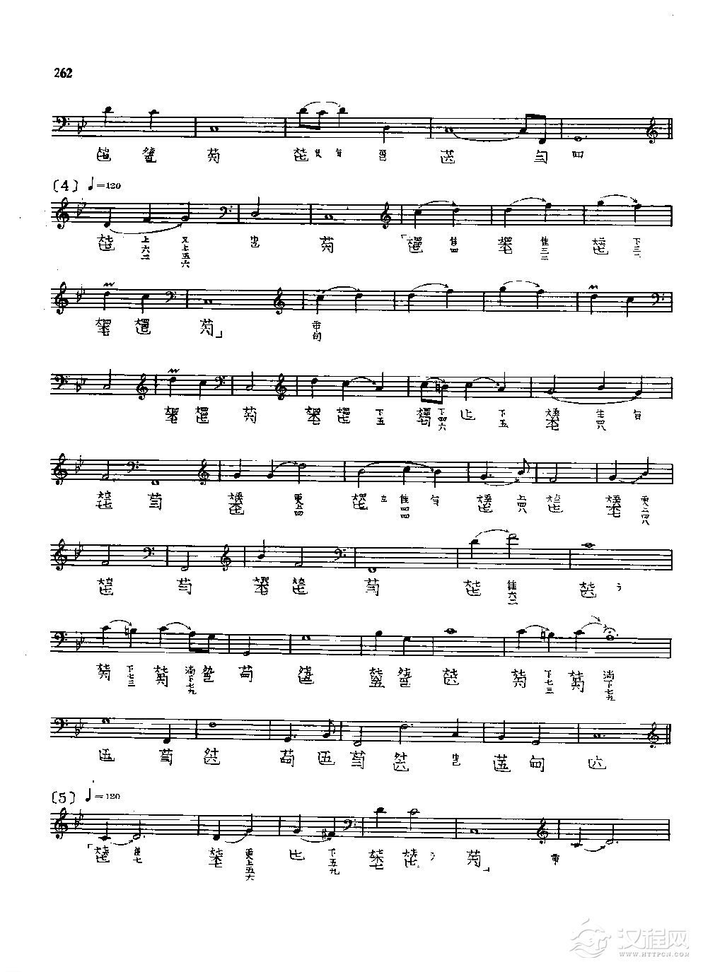 古琴名曲谱《捣衣》龙琴舫