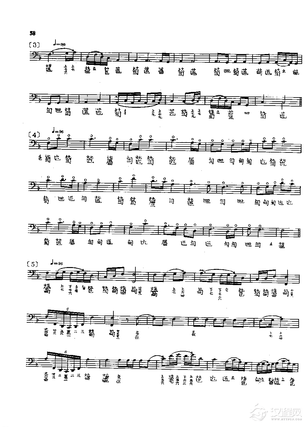 古琴名曲谱《梅花三弄》吴景略