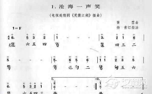 只用右手，弹奏出好听的古琴曲（附古琴谱）
