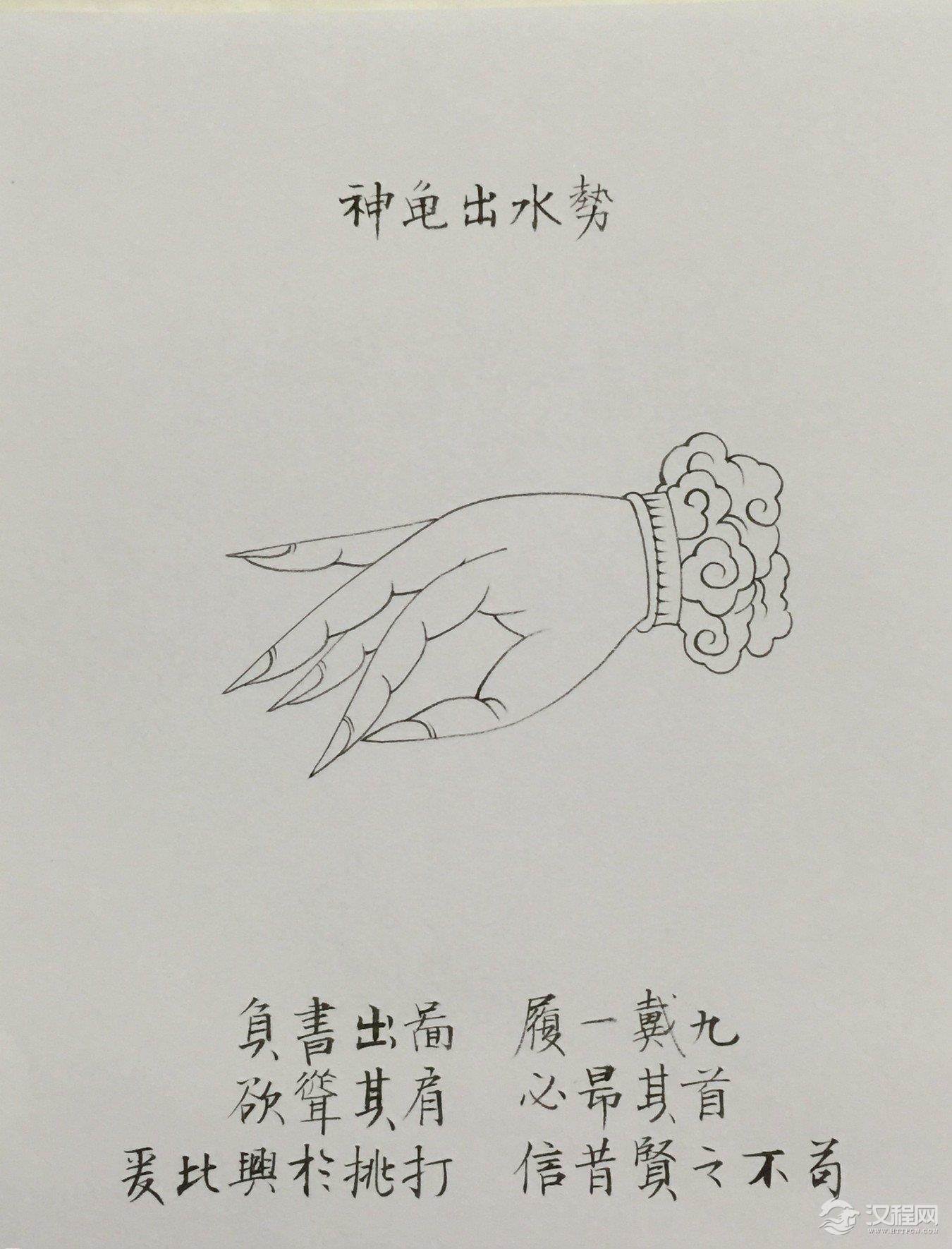 古琴右手指法手势之【神龟出水势】图解