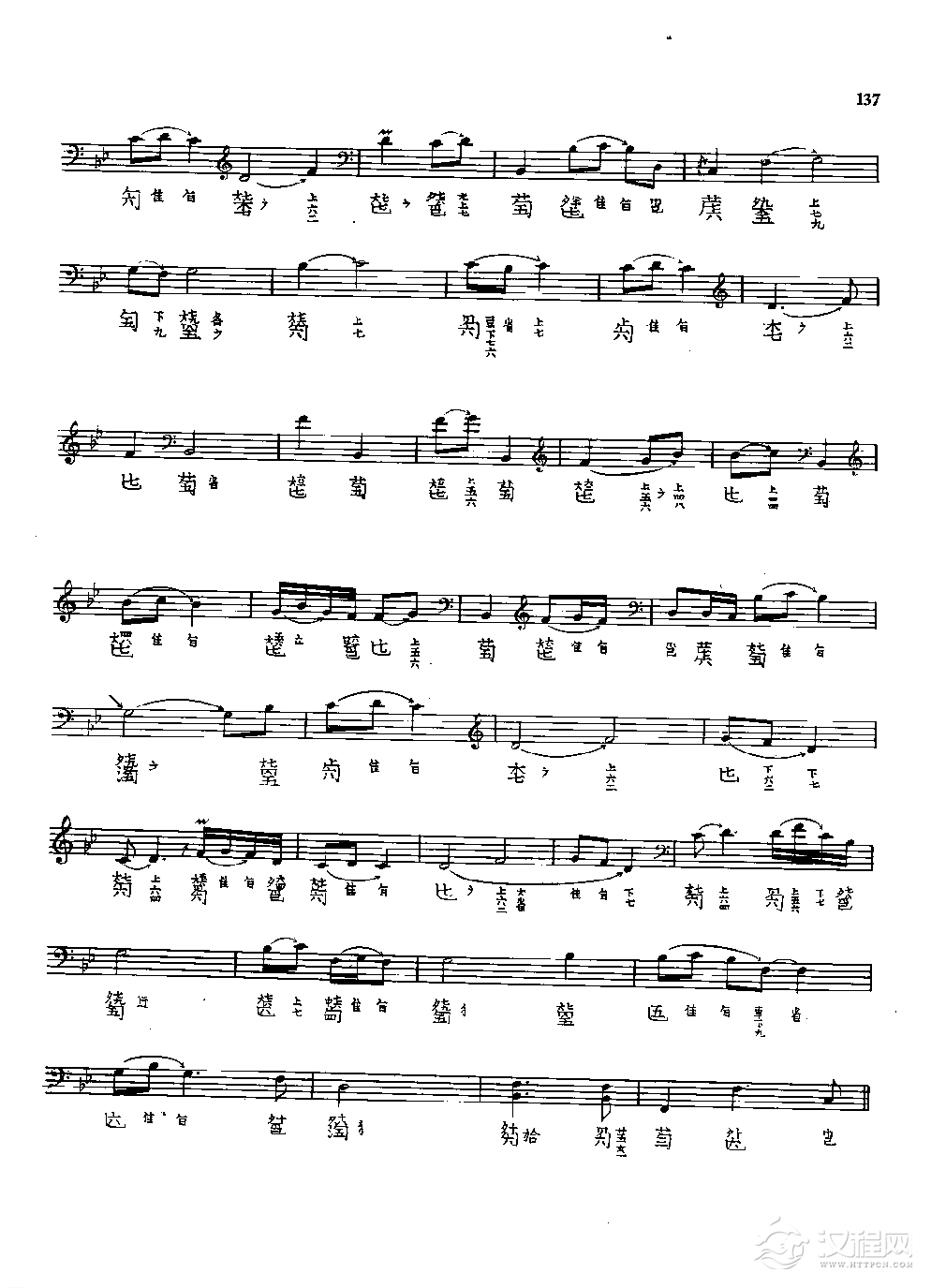 古琴名曲谱《胡笳十八拍》吴景略