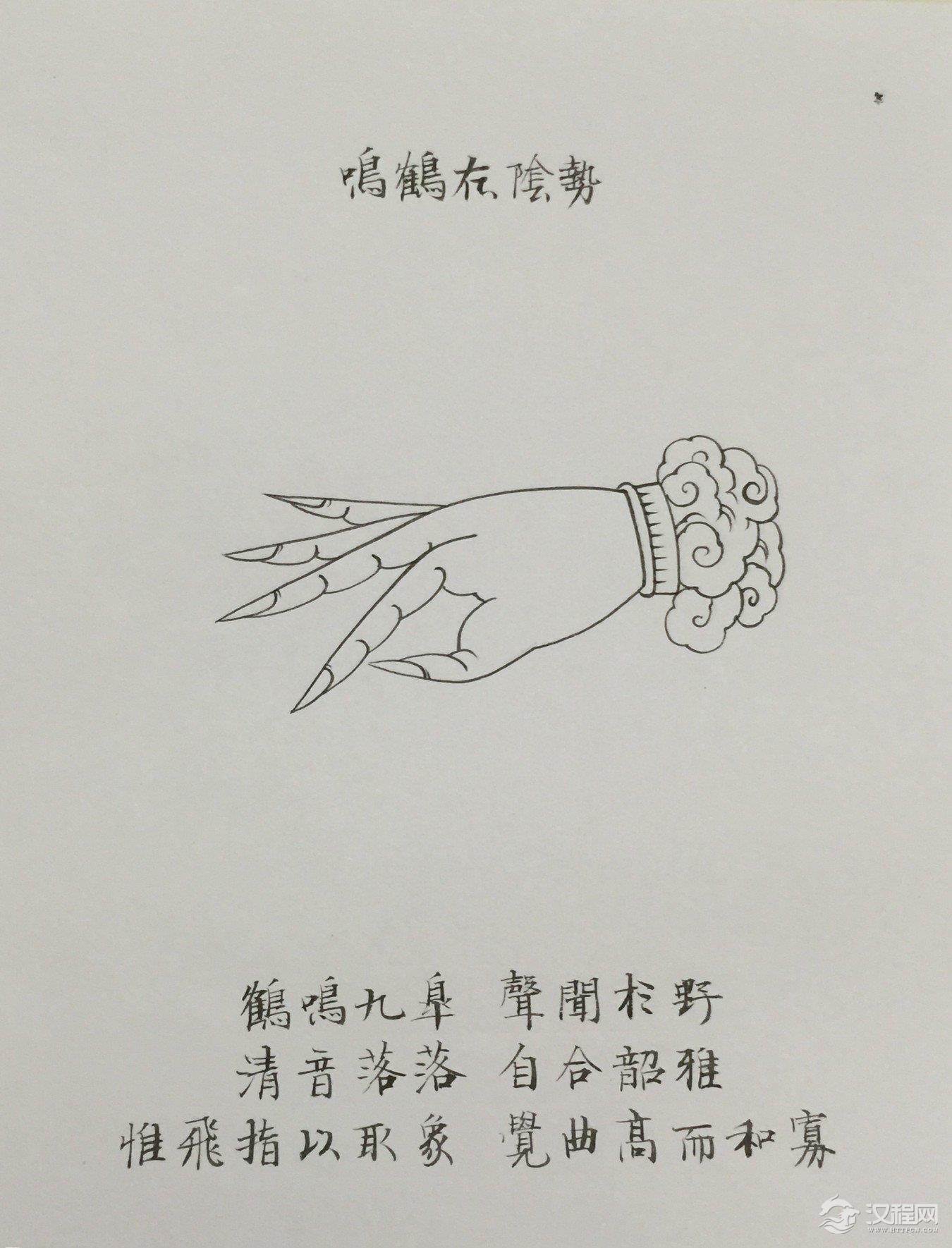 古琴右手指法手势之【鸣鹤在阴势】图解