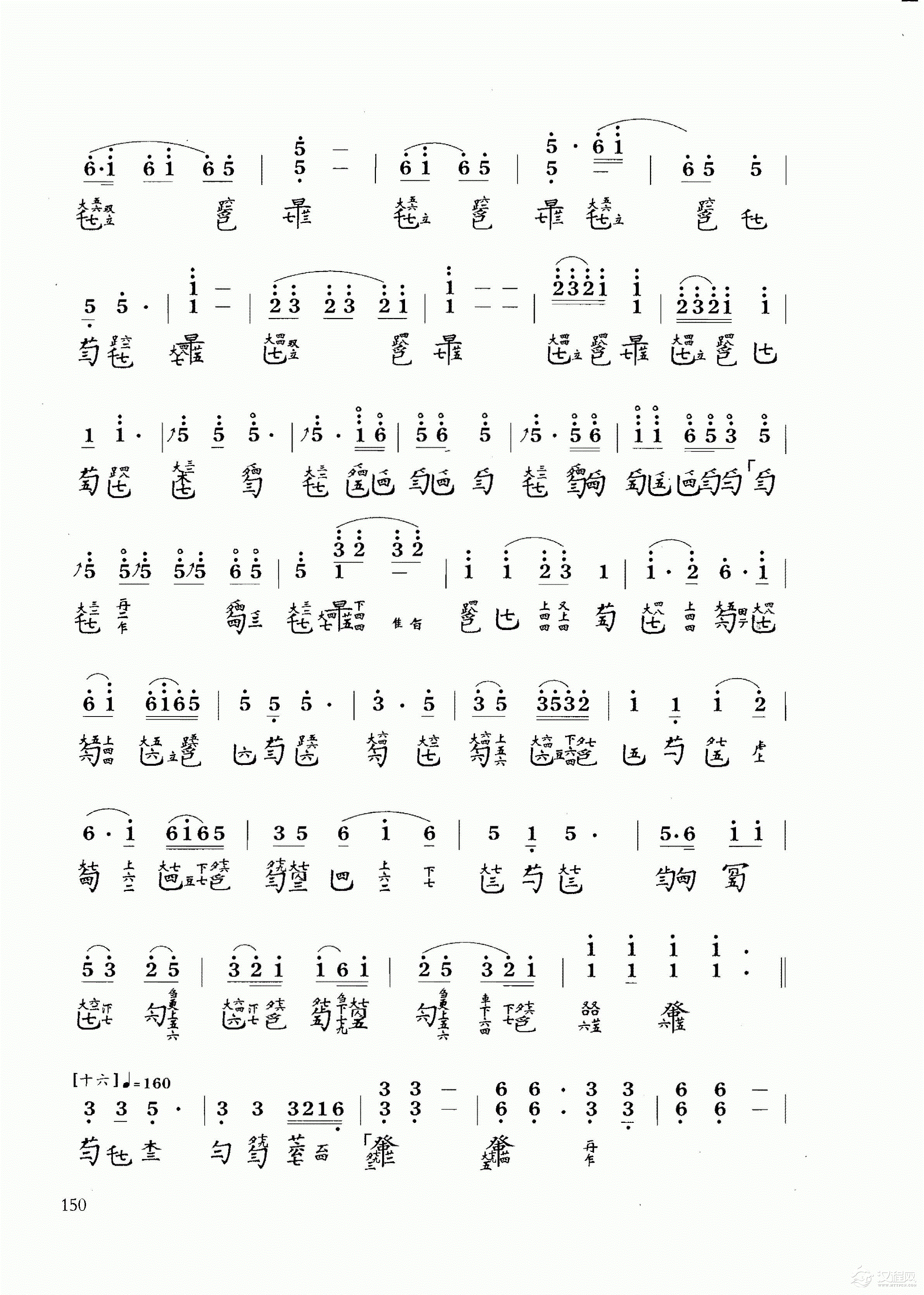 古琴乐曲谱 第十级《胡笳十八拍》吴景略打谱