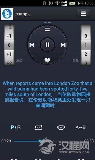 用手机软件辅助古琴学习（调音、节奏、跟弹）