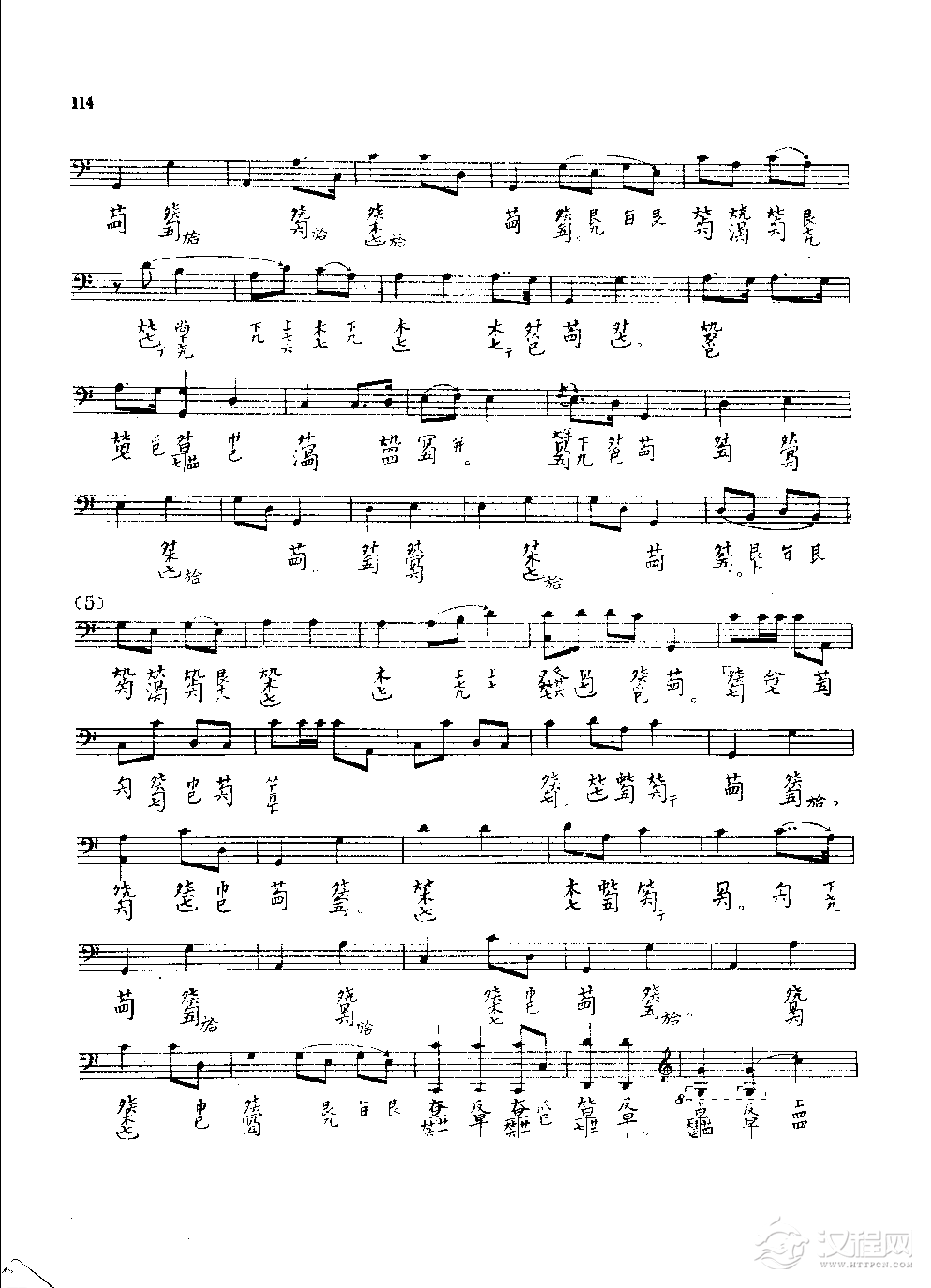 古琴名曲谱《醉渔唱晚》琴学入门