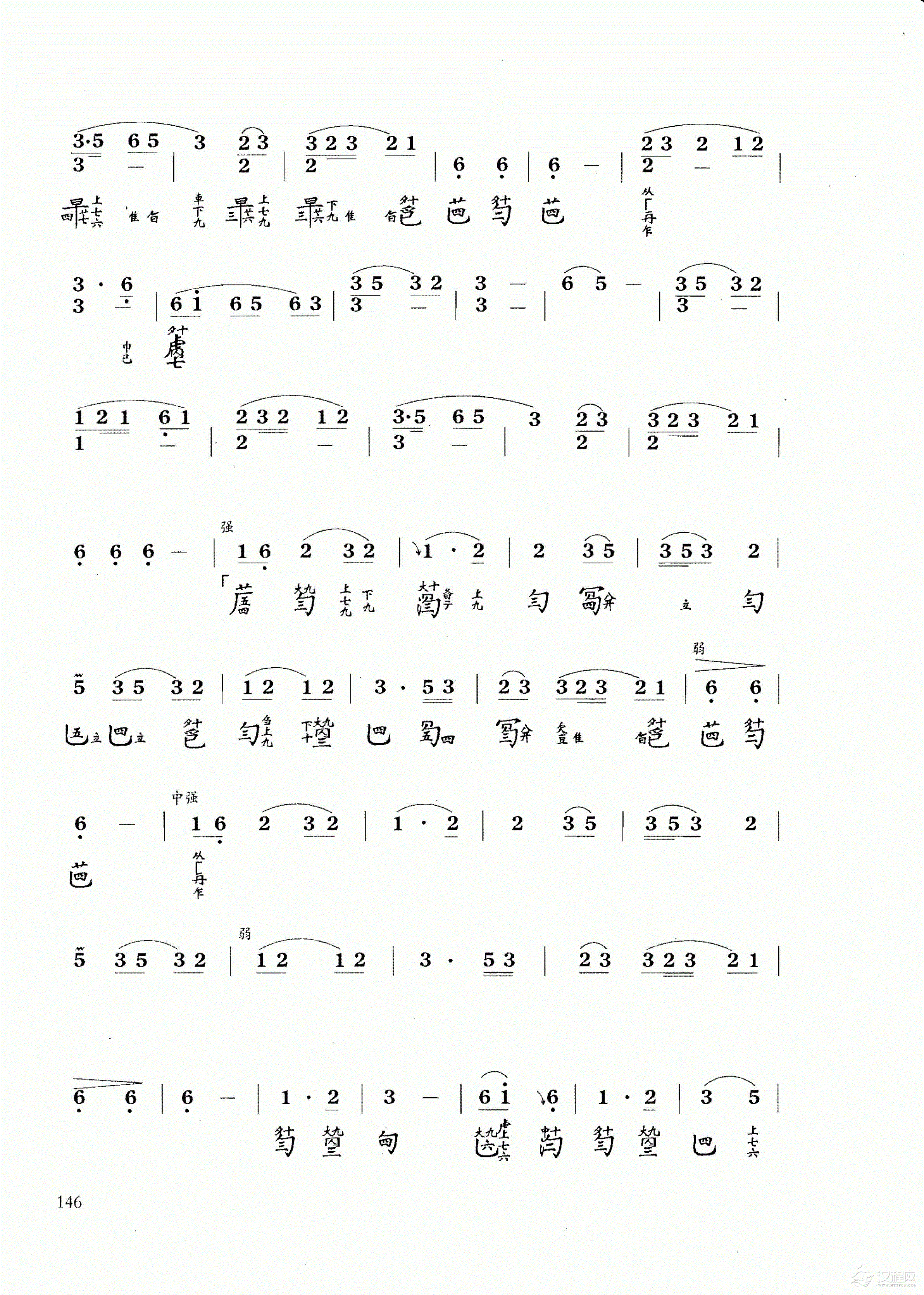 古琴乐曲谱 第十级《胡笳十八拍》吴景略打谱