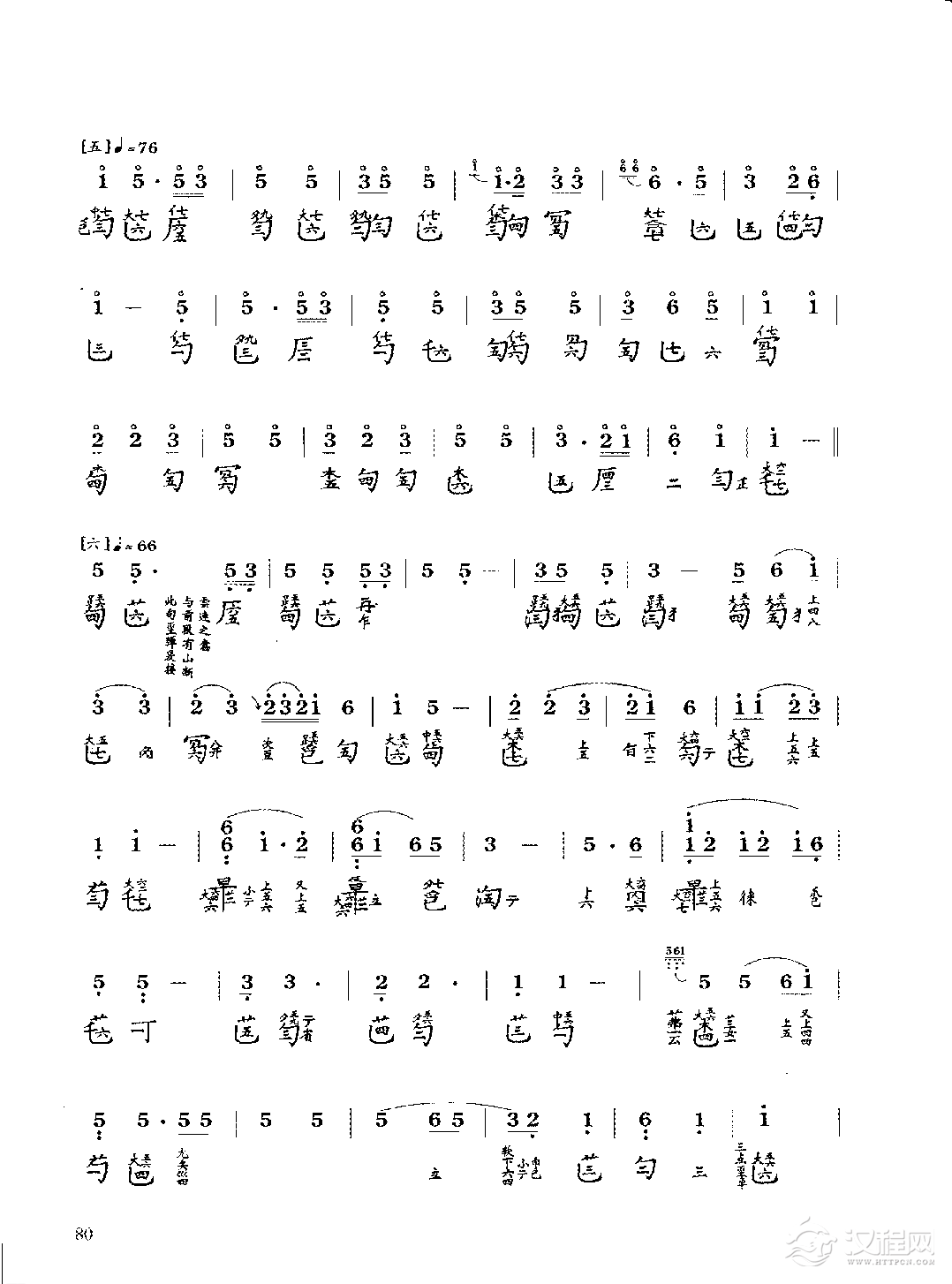 古琴考级曲目《高山》李祥霆 整理