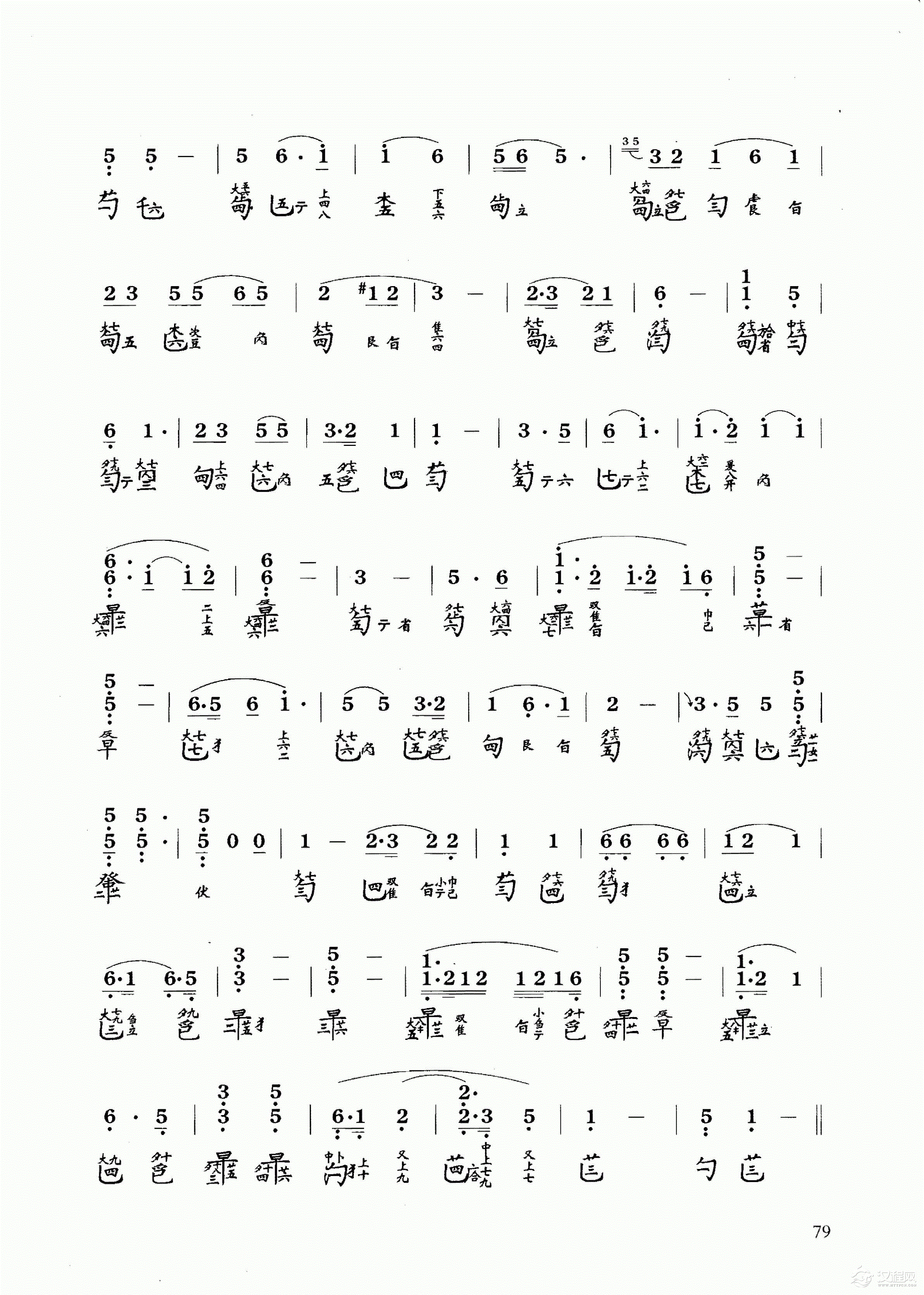 古琴乐曲谱 第五级《高山》徐元白打谱