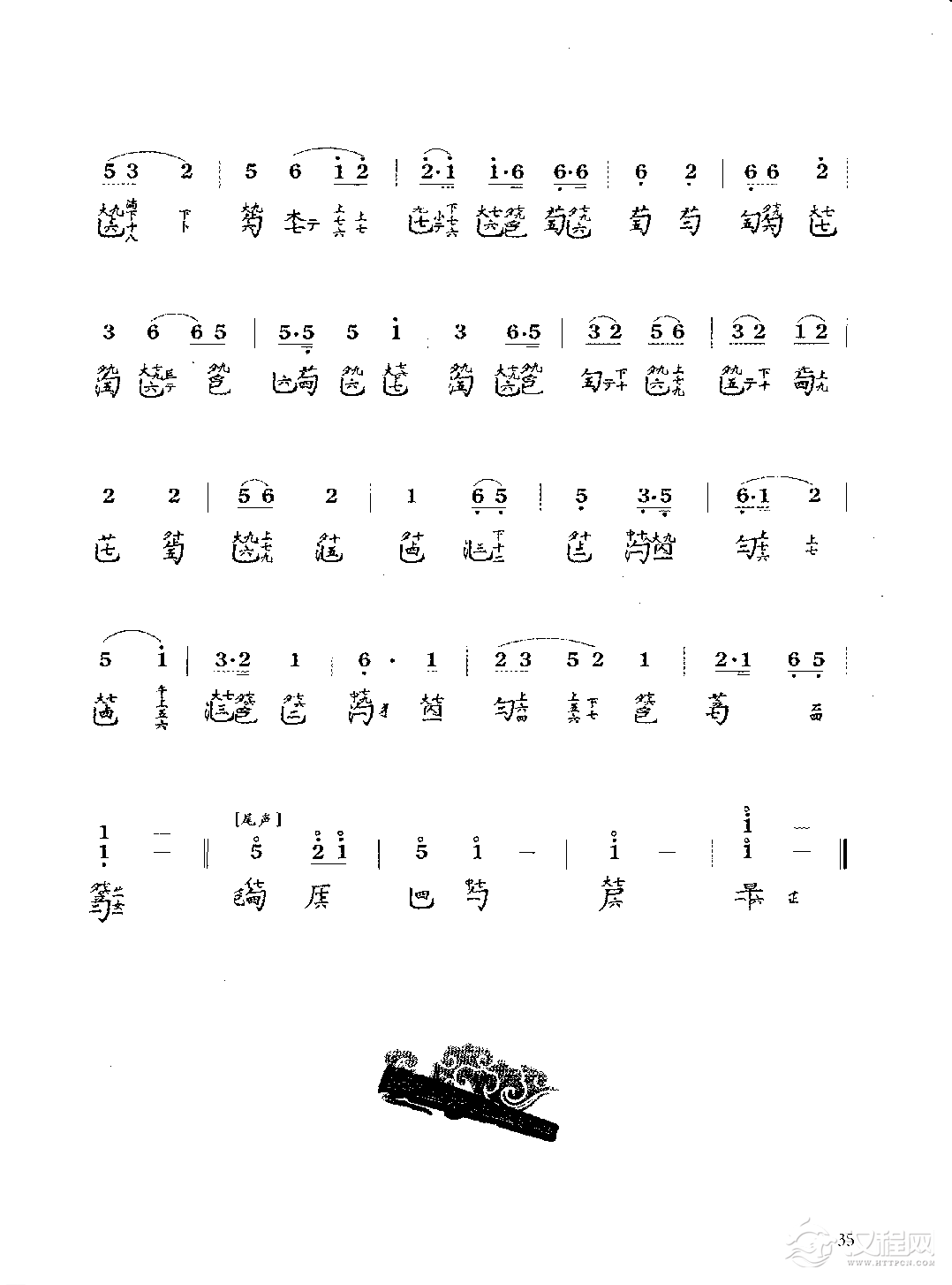 古琴考级曲目《秋江夜泊》王迪 记谱