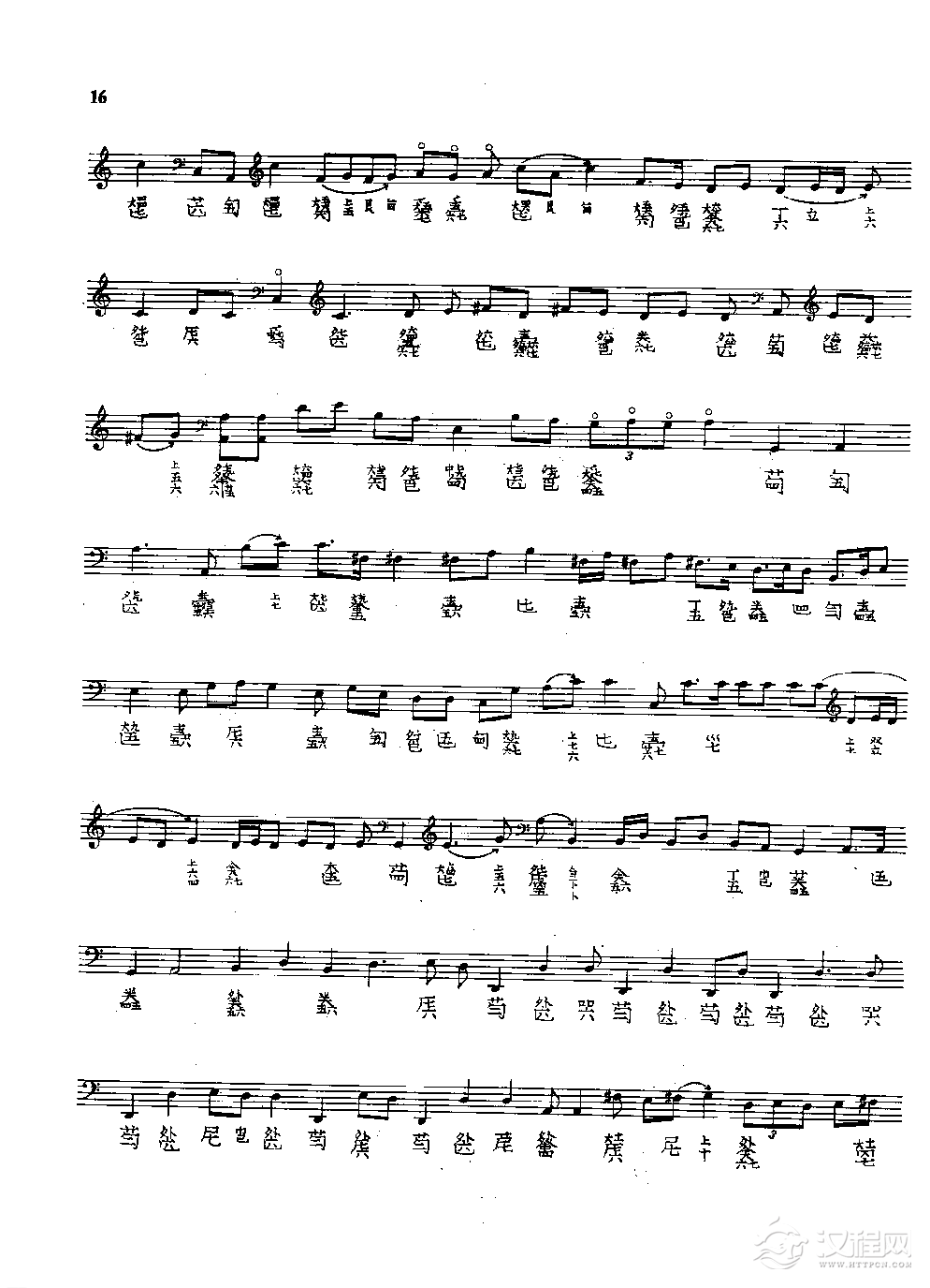 古琴名曲谱《幽兰》徐立荪