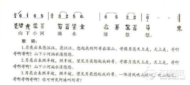 古琴弹奏民族歌曲《小河淌水》云南弥渡民歌