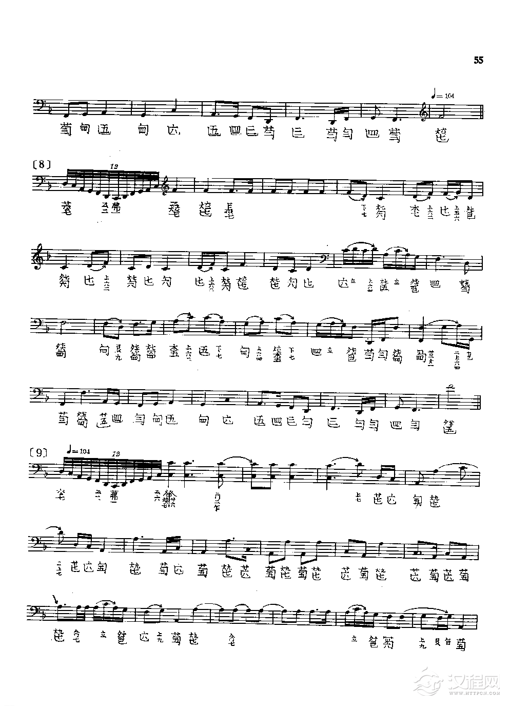 古琴名曲谱《梅花三弄》溥雪斋