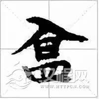 教你读常见的古琴减字谱